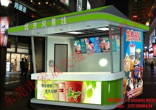錦州小吃奶茶售貨亭圖片