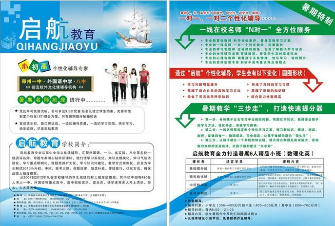 供應(yīng)石家莊裕華區(qū)畫冊設(shè)計經(jīng)驗豐富