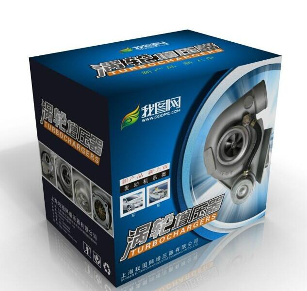 供應石家莊包裝盒定做