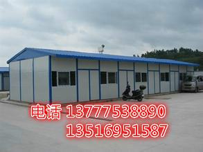 供應(yīng)東陽(yáng)彩板活動(dòng)房安裝