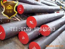 批發(fā)寶金剛20#碳素結(jié)構(gòu)鋼圓棒