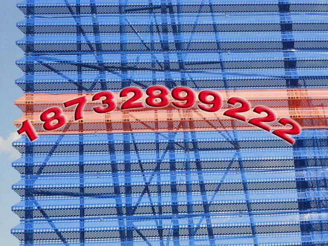 包頭雙峰防風抑塵網(wǎng)定做，堅固耐用