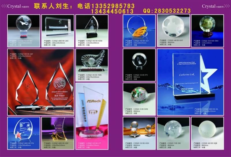 供應(yīng)深圳專業(yè)制作六角水晶獎杯