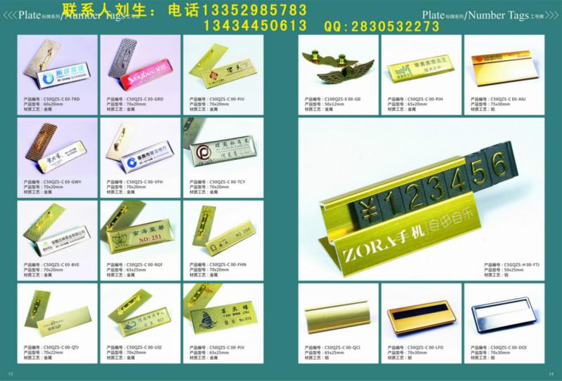 深圳工牌設(shè)計制作圖片