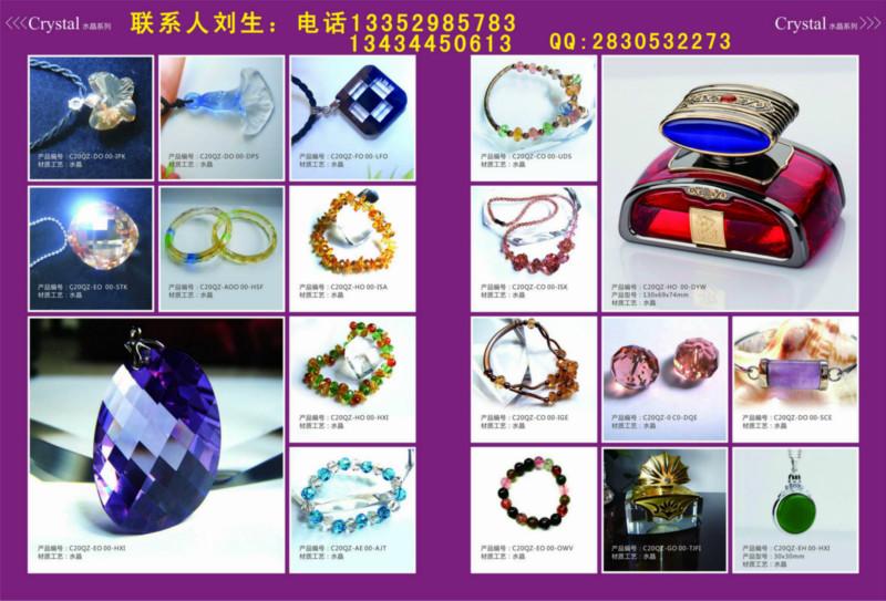 銘牌供應(yīng)地圖片