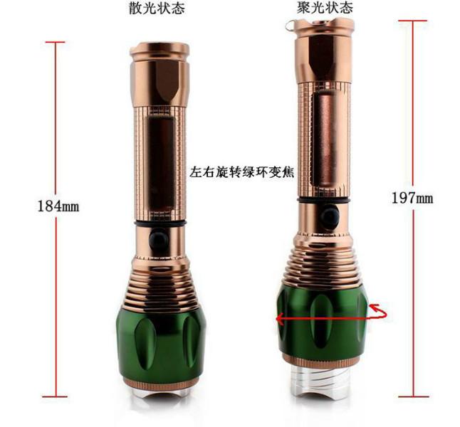 供應(yīng)變焦充電電筒