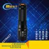 供應(yīng)伸縮變焦10w鋁合金充電電筒