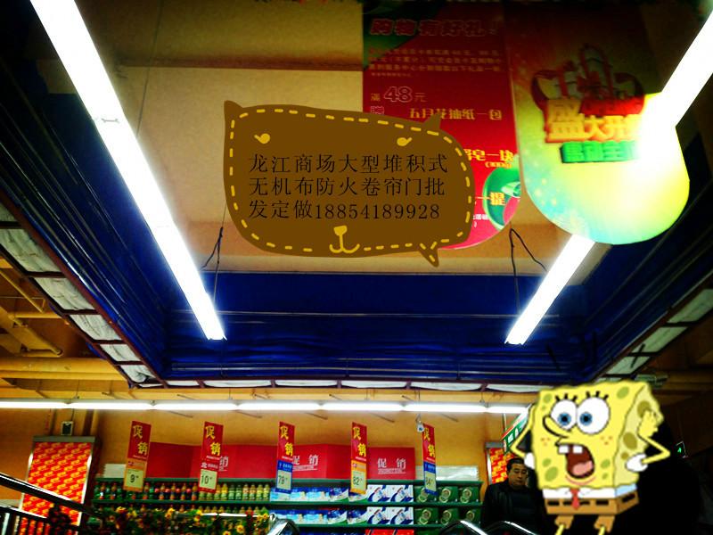 雙軌雙簾防火卷簾圖片/雙軌雙簾防火卷簾樣板圖 (2)