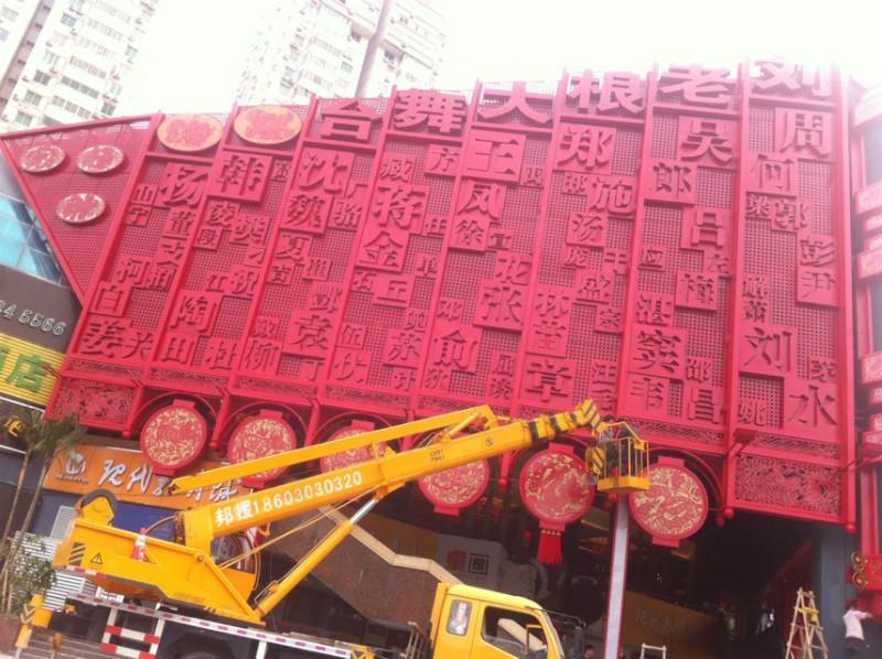 供應(yīng)惠州高空作業(yè)車吊車出租熱線
