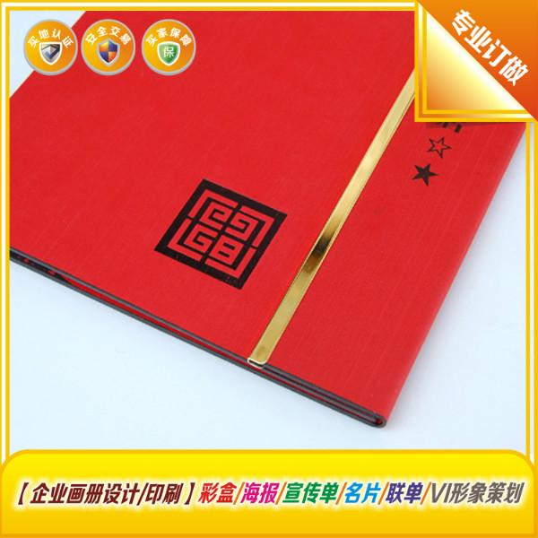 東莞塘廈畫冊(cè)印刷廣告攝影設(shè)計(jì)公司圖片/東莞塘廈畫冊(cè)印刷廣告攝影設(shè)計(jì)公司樣板圖 (2)