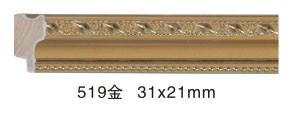 供應(yīng)佛山鏡框；佛山鏡框批發(fā)商；佛山鏡框廠家電話