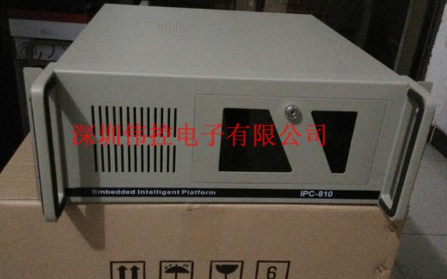 供應(yīng)4U工控機(jī)/同款研華IPC-610/研祥IPC-810