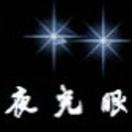 供應(yīng)濟(jì)南信譽(yù)度*的汽車燈具廠家