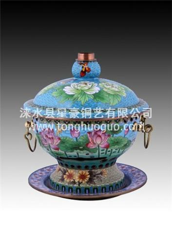 供應(yīng)貴言誠(chéng) 直徑18cm＇ 分餐酒精火鍋 景泰藍(lán)火鍋