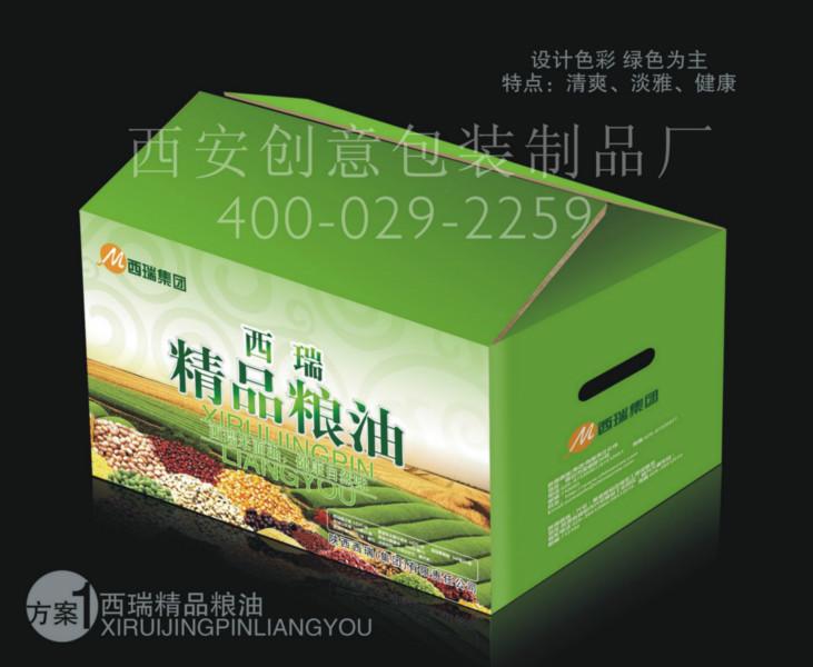 供應(yīng)包裝盒價(jià)格，禮品包裝盒銷售，禮品包裝盒訂做