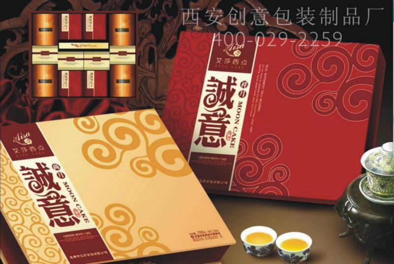 月餅盒圖片/月餅盒樣板圖 (3)