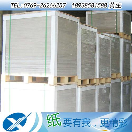 貴州灰板紙廠家、裝修地面保護(hù)板、250g雙面灰板紙批發(fā)