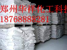 供應食品級黃原膠廠家黃原膠價格