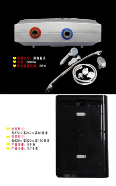 供應重慶神田熱水器