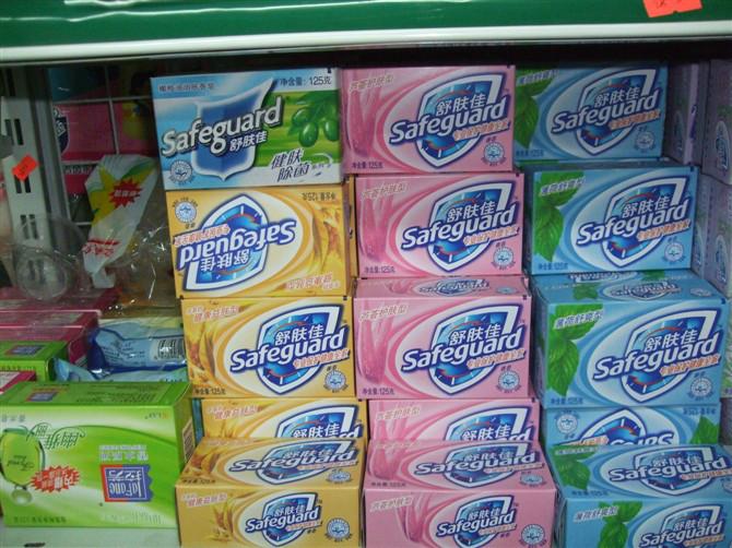 供應(yīng)廣州舒膚佳香皂批發(fā)中心廠家