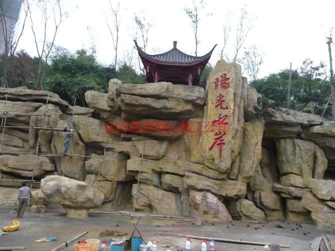 供應(yīng)假山標(biāo)識牌施工假山標(biāo)識牌制作假山標(biāo)識牌施工工藝假山標(biāo)識牌施工價格