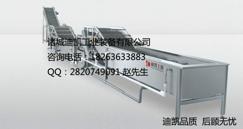 供應(yīng)全自動果蔬清洗機