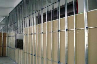 供應輕鋼龍骨5875287