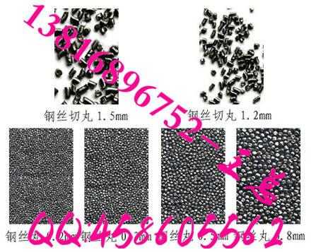 喷砂磨料钢砂钢丸高耐磨铸钢丸图片