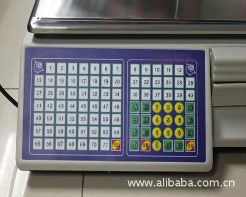 供應大華稱*最*18922405430歐