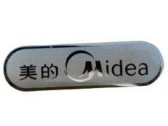 供应电池外壳激光打标机、电池外壳激光镭雕机、电池外壳专用镭雕机