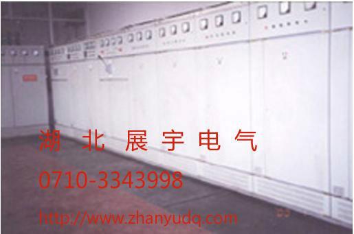 供應湖北展宇開關柜,專業(yè)生產質優(yōu)，10kv開關柜