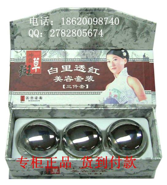 供應(yīng)廠家直銷漢方古韻白里透紅三件套