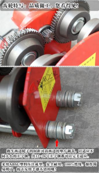 微型電動葫蘆跑車圖片/微型電動葫蘆跑車樣板圖 (3)