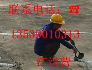 供應防水補漏 東莞防水補漏電話 防水補漏價格 防水補漏廠家