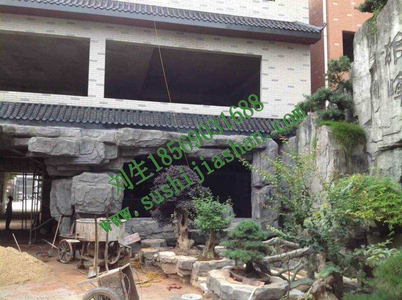 供應(yīng)湖南別墅庭院塑石假山案例塑石假山施工隊(duì)