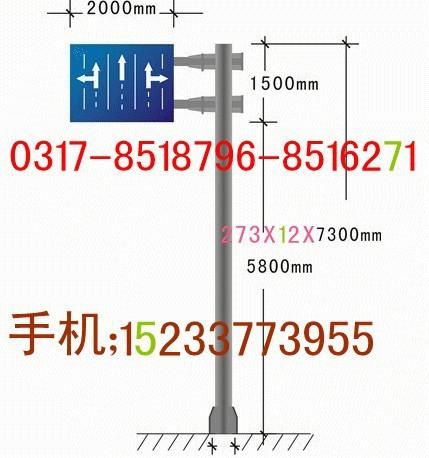 供应标志牌标志杆销售部