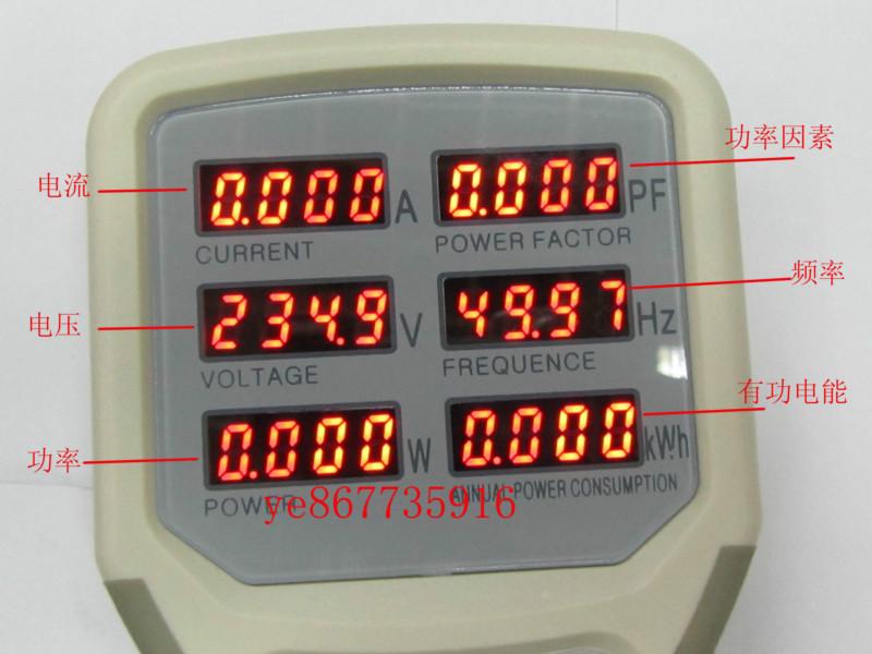 供應(yīng)手持功率計功率因素電力功因表HP9800電壓電阻率功測試儀