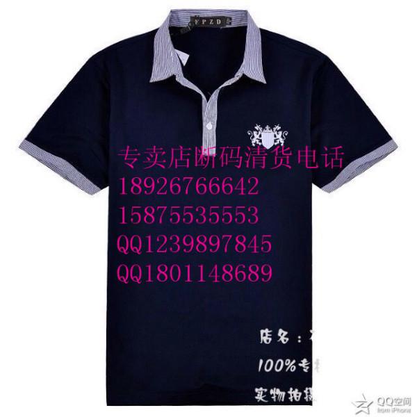 品牌服装批发供应品牌服装批发应