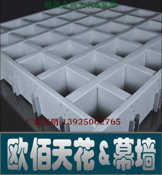 供應(yīng)工廠商鋪格柵天花每平米吊頂價格及廠家地址
