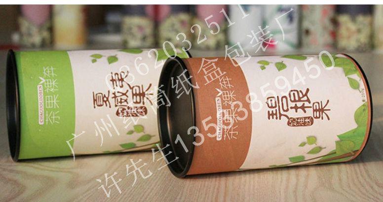 供應(yīng)福建花草茶紙罐廠家，廣州茶葉紙筒廠，福建福州茶葉罐