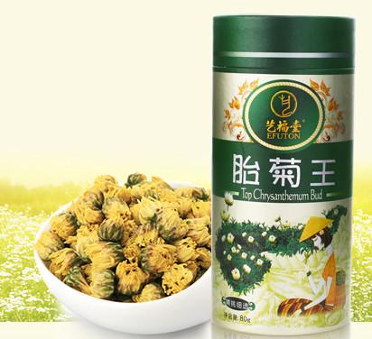 供應花草紙筒/杭州花草茶紙筒批發(fā)/紙罐報價/茶葉罐/白茶紙筒/鐵觀音