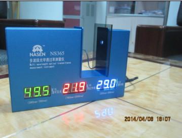 多波段透光率儀 多波段光學(xué)透過率儀 多波段光學(xué)透射率儀