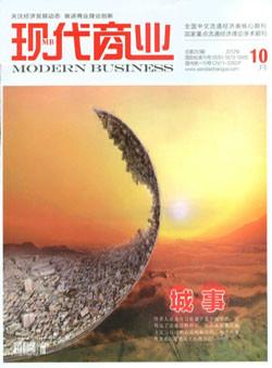 供應(yīng)時代經(jīng)貿(mào)雜志社聯(lián)系方式經(jīng)濟(jì)財會類專刊，財經(jīng)*