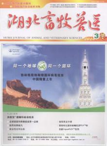 供應(yīng)中國畜牧獸醫(yī)文摘雜志社，*畜牧里雜志
