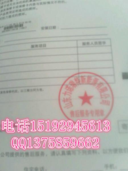 供應(yīng)力諾瑞特太陽(yáng)能銷(xiāo)售，力諾瑞特太陽(yáng)能哪里有賣(mài)