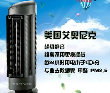 供應(yīng)瑞士空氣凈化器進(jìn)口報(bào)關(guān)公司