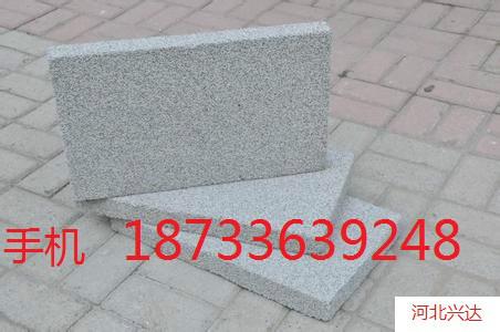 供應(yīng)水泥發(fā)泡保溫板廠家價格