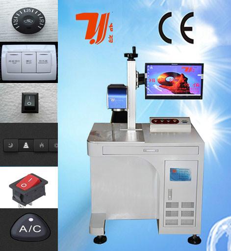 供應(yīng)開關(guān)激光打標(biāo)機(jī) 塑料開關(guān)電器開關(guān)激光打標(biāo)機(jī) 臺(tái)誼質(zhì)量*