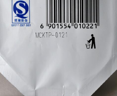 供應(yīng)包裝袋流水線激光打標(biāo)機(jī) 食品全自動(dòng)流水線激光打標(biāo)機(jī) 臺(tái)誼品牌