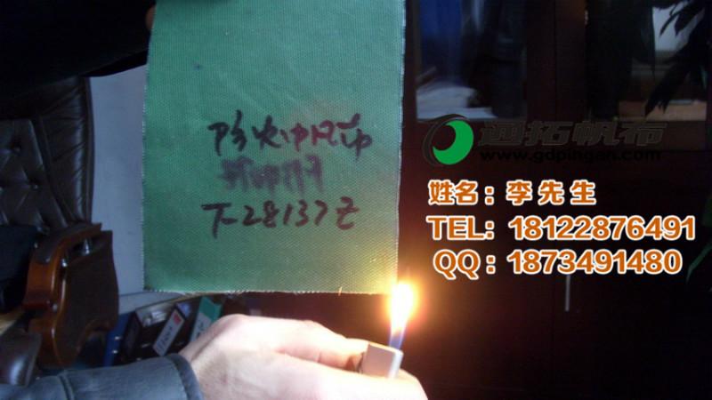 供應炭纖維尼龍纖維防火布防火布、刀刮布、尼龍布、有機硅布、涂塑布批發(fā)